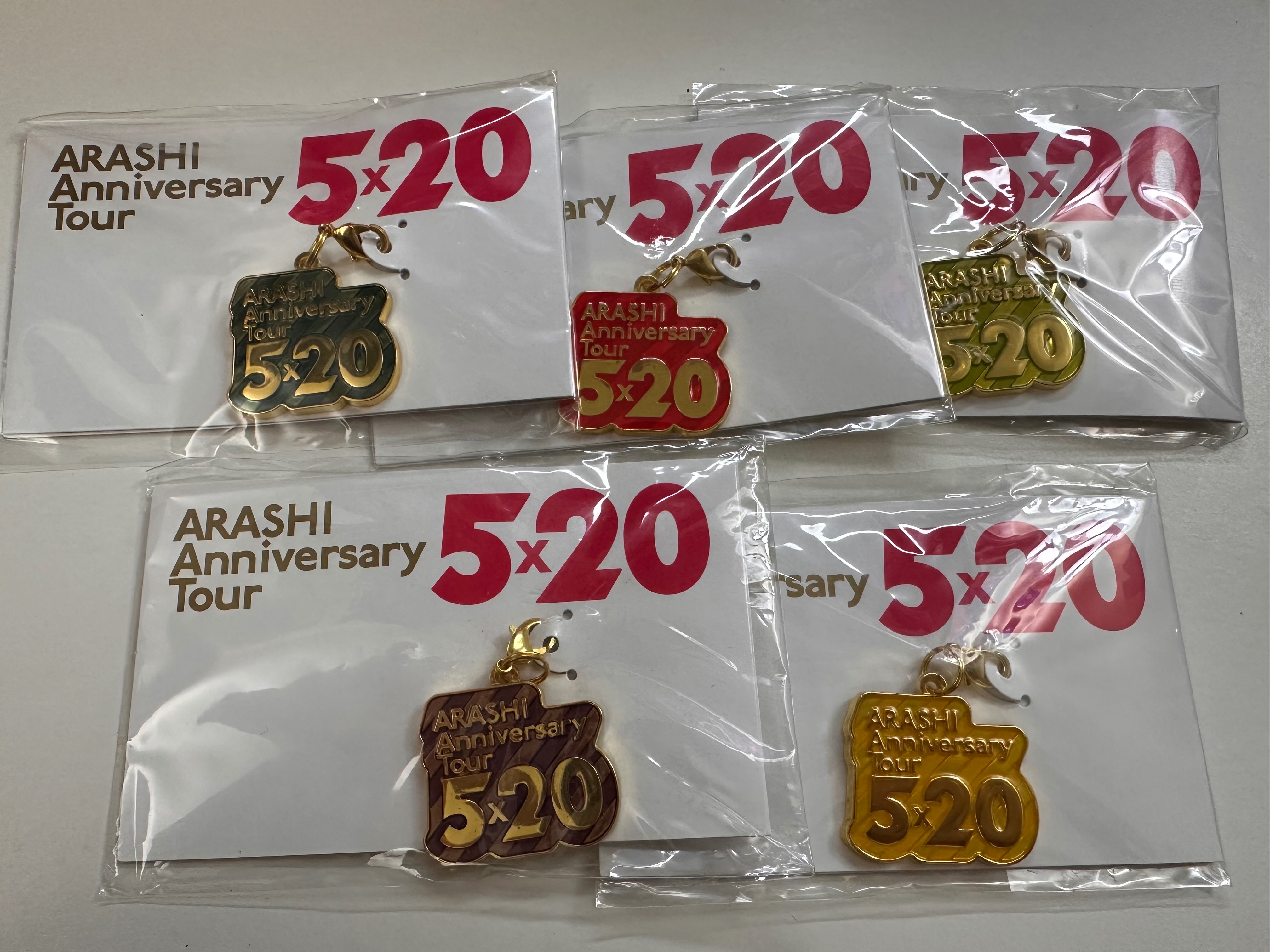 嵐 5x20 演唱會 會場限定吊飾