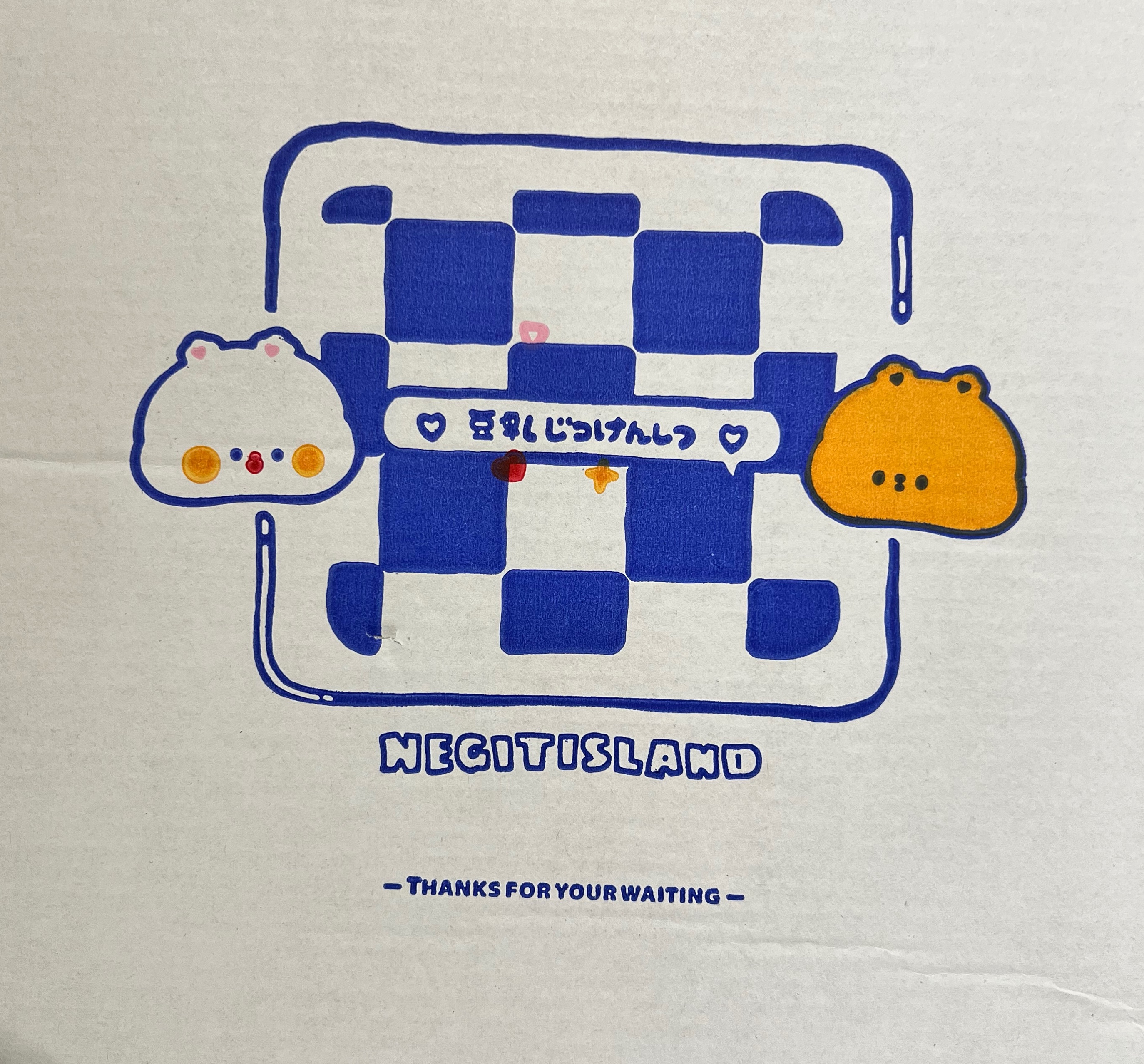 豆乳實驗室20cm單點（皆全新未拆）