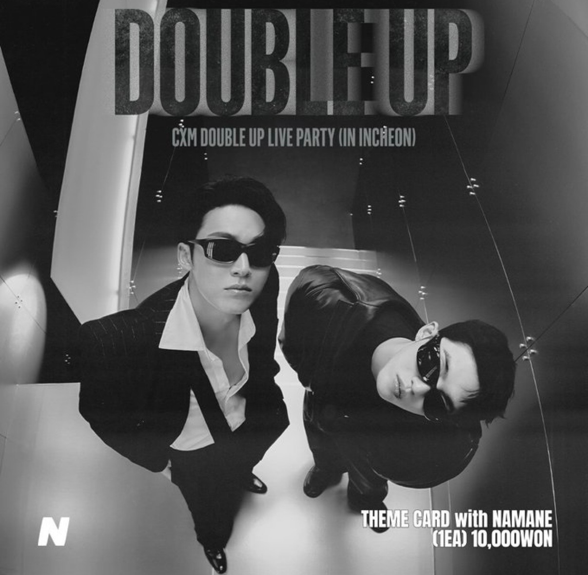 CXM double up週邊賣場