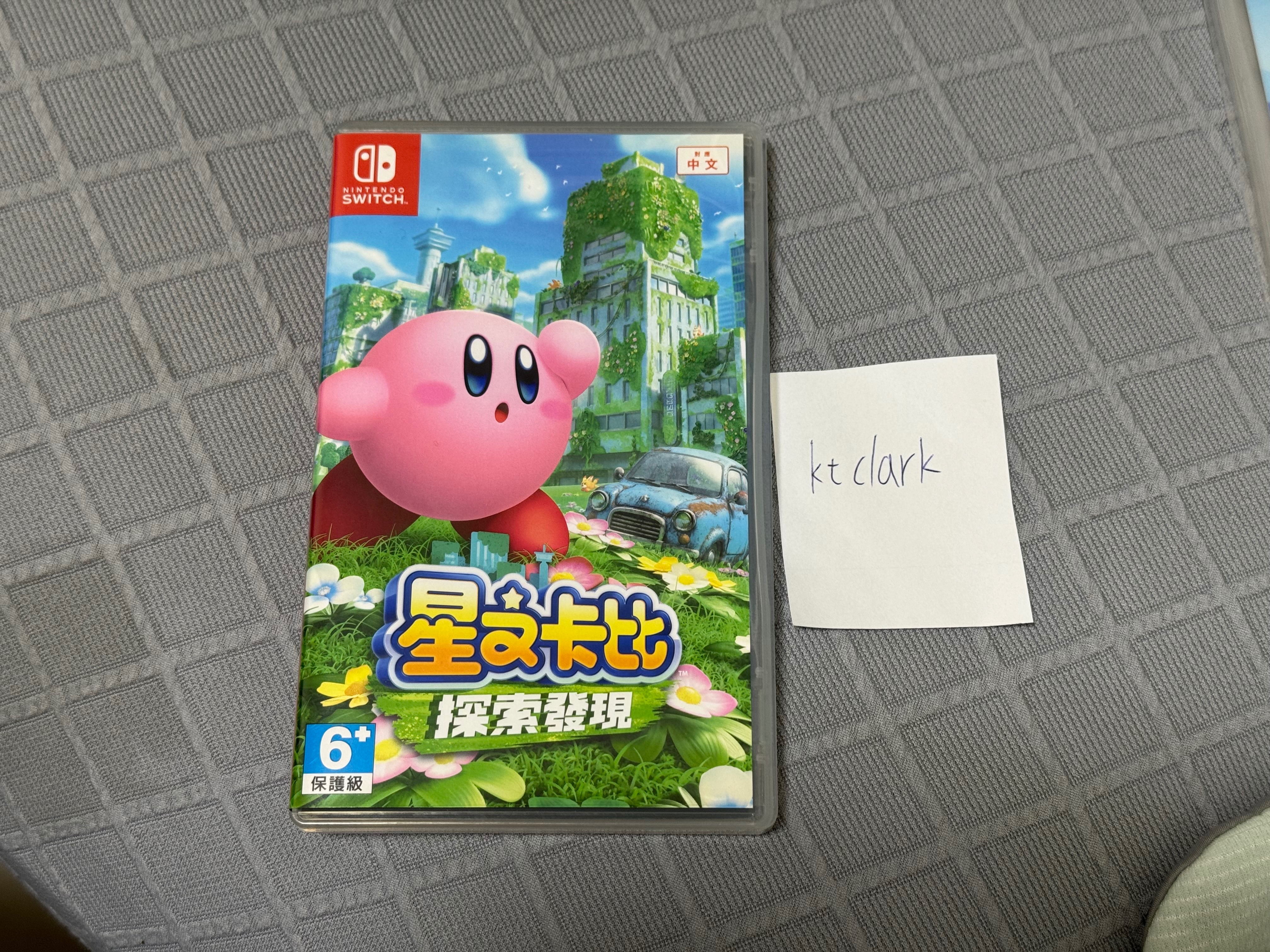 Switch星之卡比探索發現