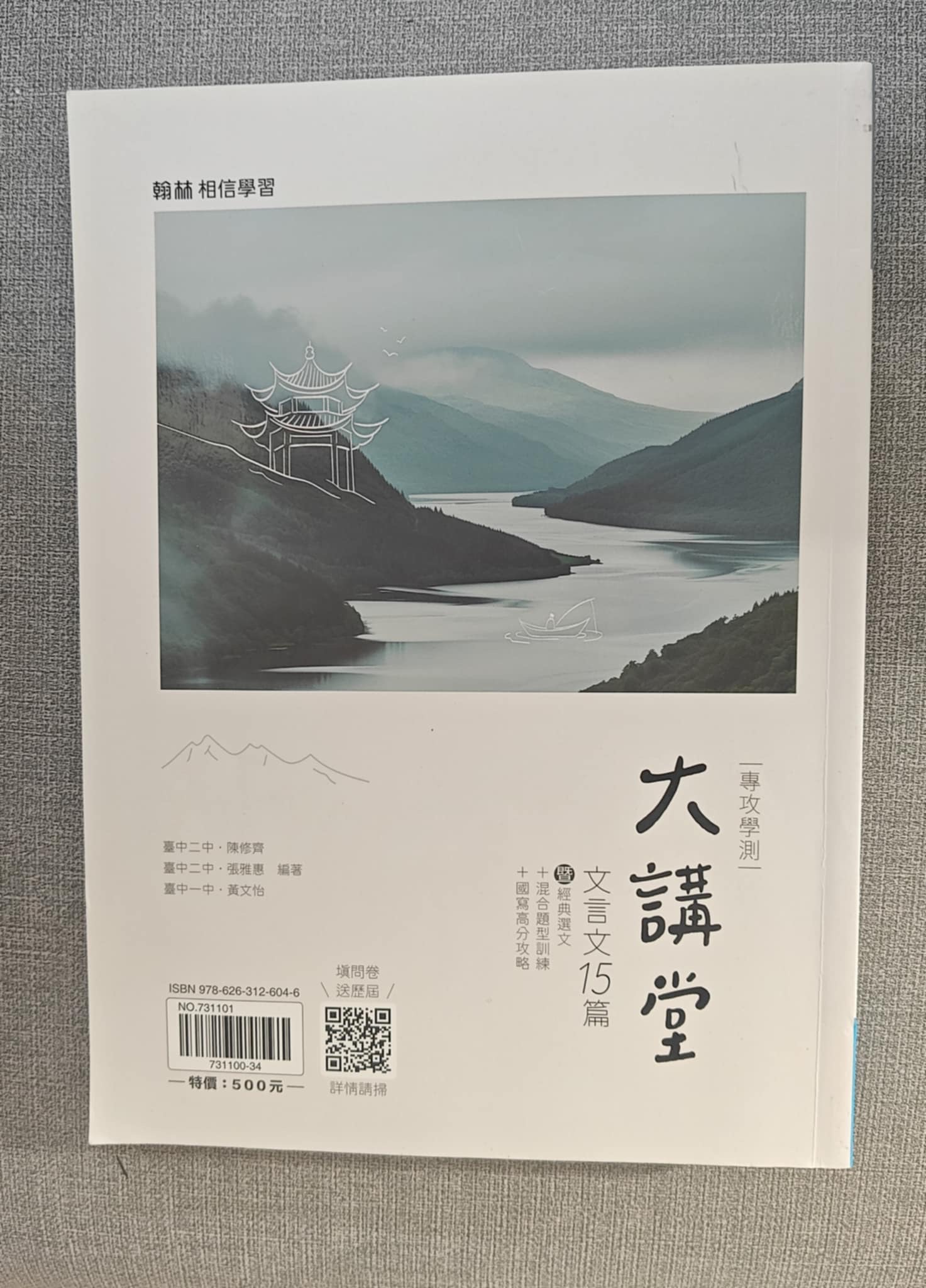 ♡̆̈♡̆̈♡̆̈ 歡迎加購♡̆̈♡̆̈♡̆̈