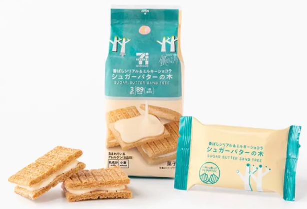 Sugar Butter Tree砂糖奶油樹夾心餅乾｜楓糖布蕾/原味｜獨立包裝/下午茶點心