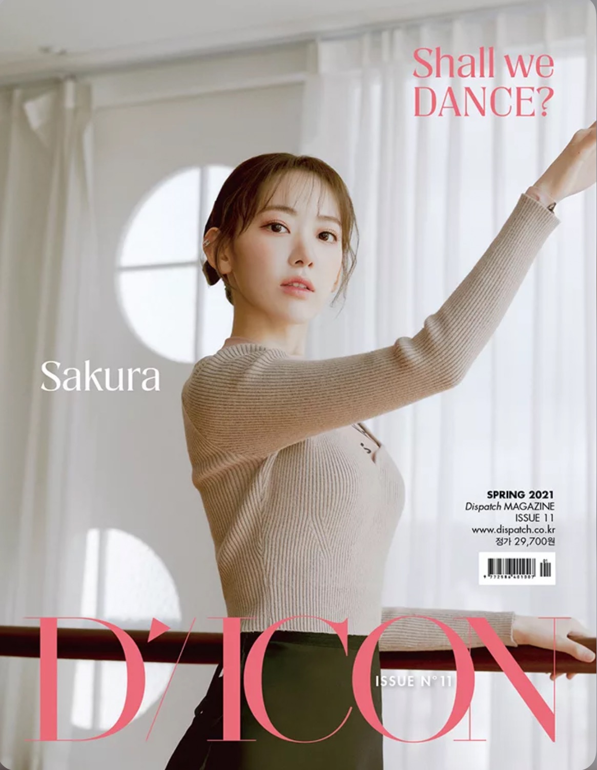 D-ICON VOL.11 IZ*ONE SHALL WE DANCE？寫真書 （韓國進口版） 宮脇咲良 （Miyawa