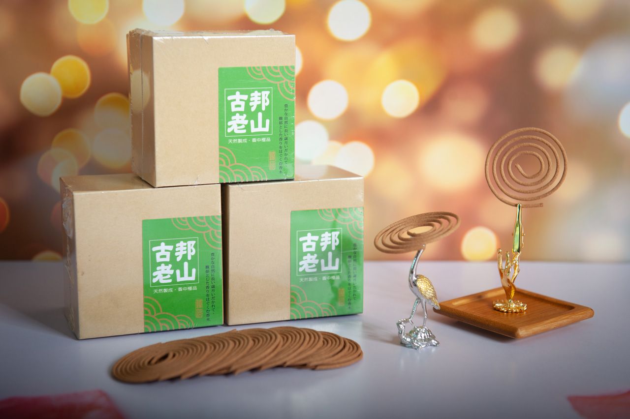 古邦老山盤香 4H