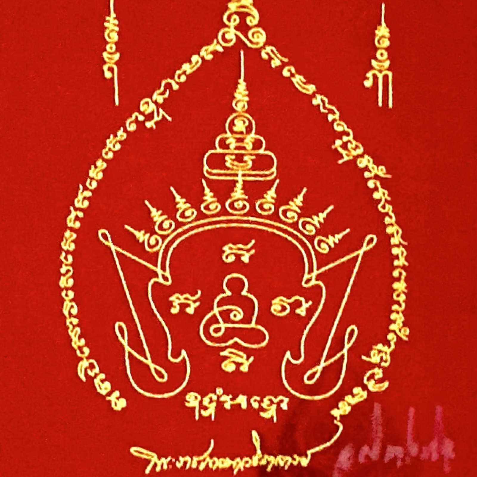 龍婆馬哈蘇拉撒「發大財符布（親簽）」