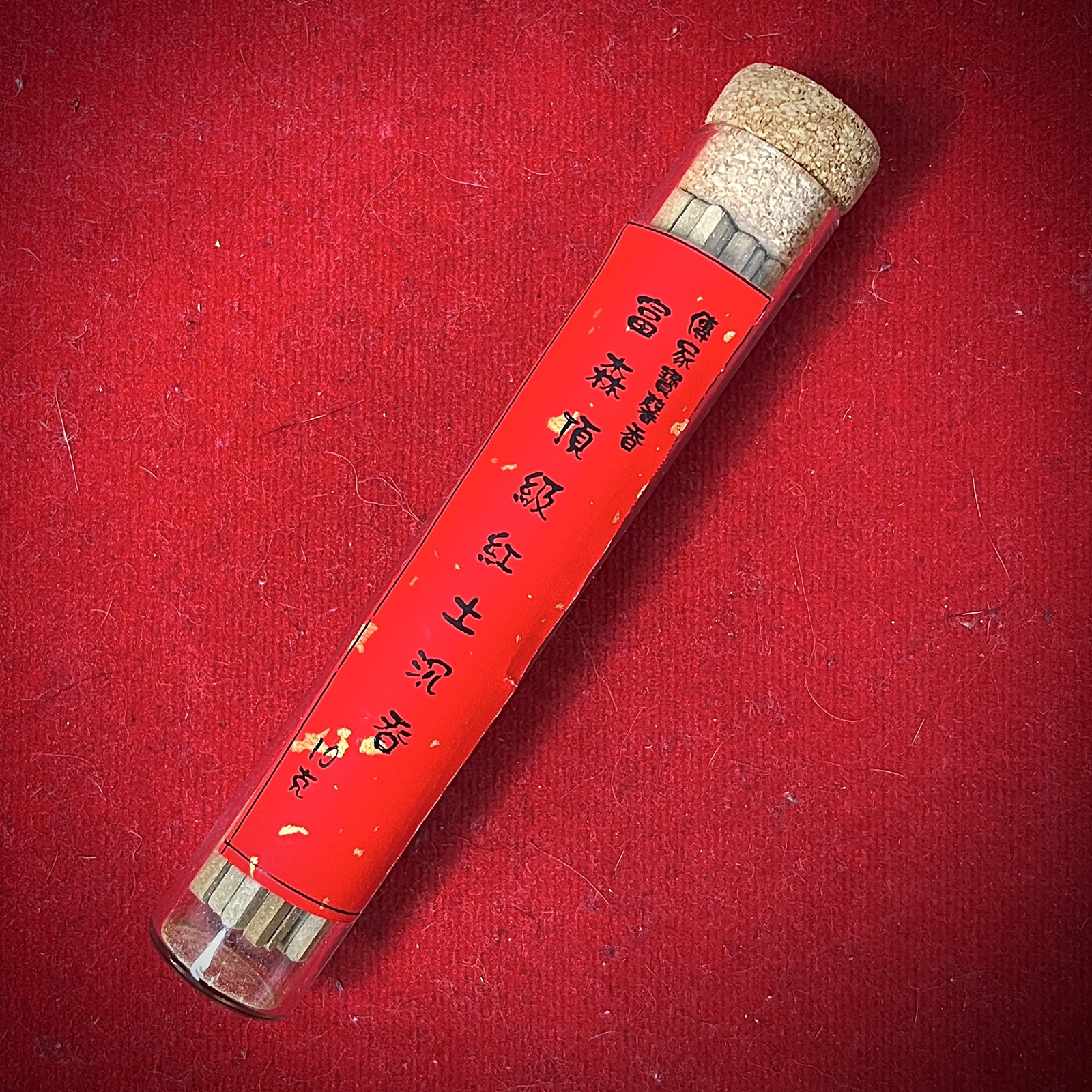 傳家寶馨香-「富森頂級天然紅土沉香 10g」