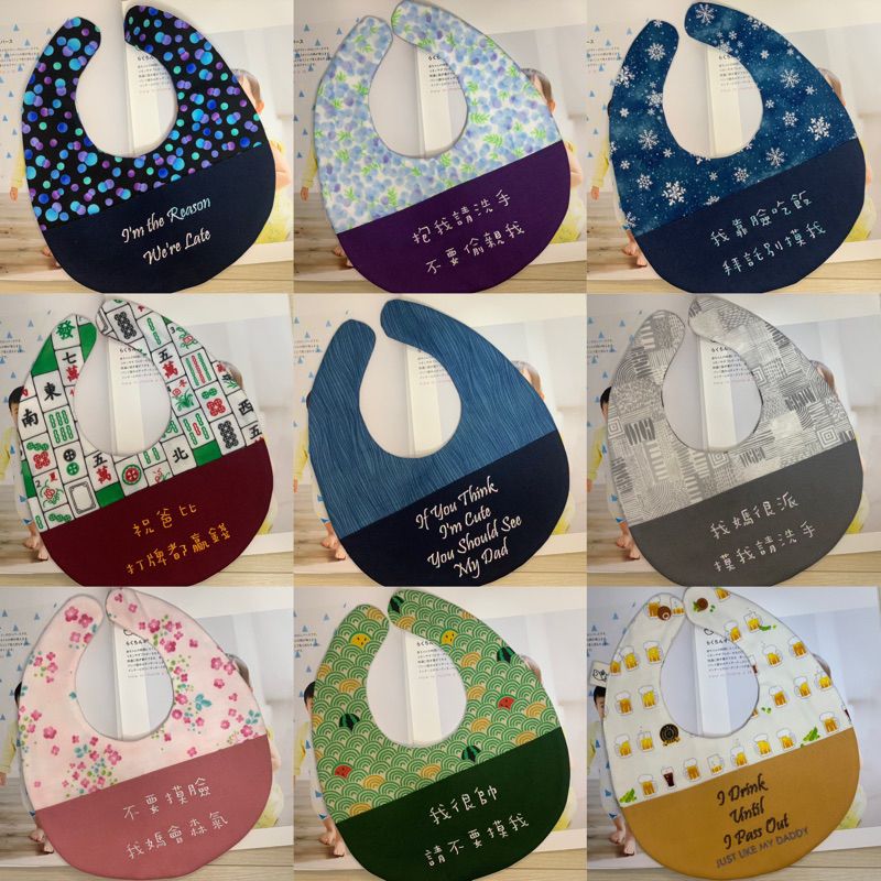 繡字客製區 文字可以更改 刺繡圍兜兜 限2排/1排4~5字 IG私