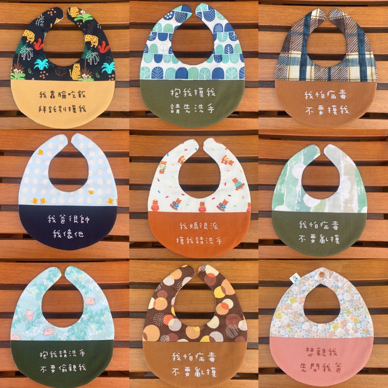 刺繡現貨 買4送1 文字不少改 刺繡圍兜兜 手作圍兜兜 手作 手工