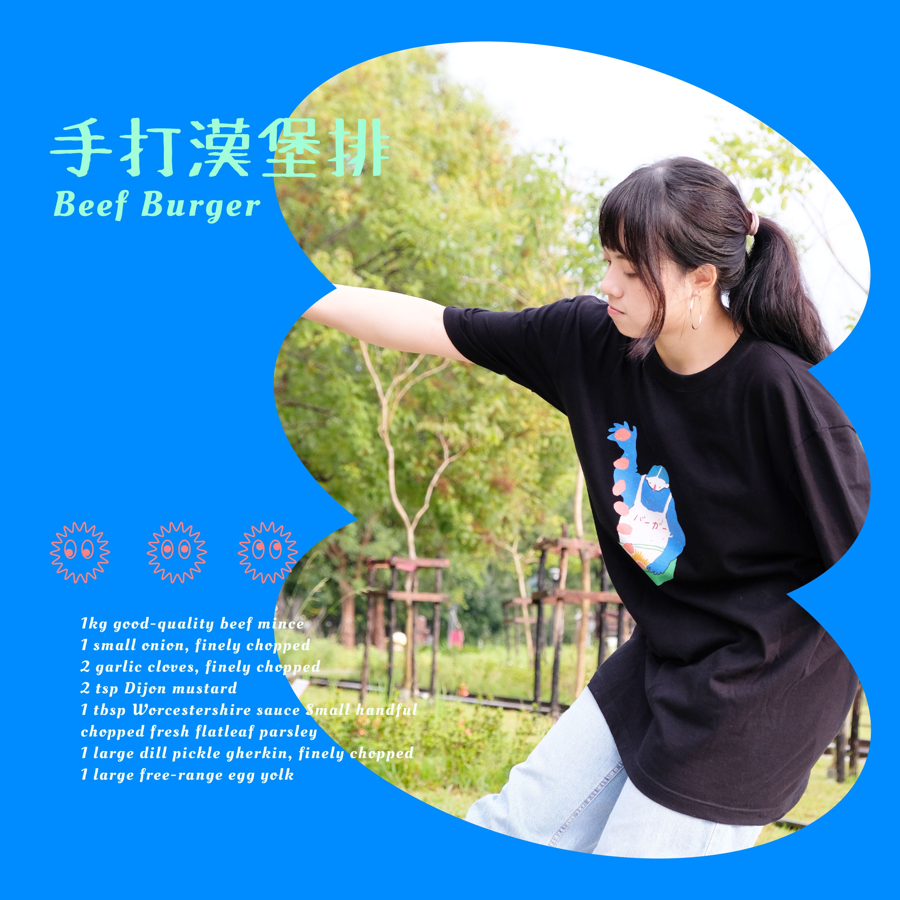 G＆H手打漢堡肉✸時薪一加侖鮮奶插畫T-shirt