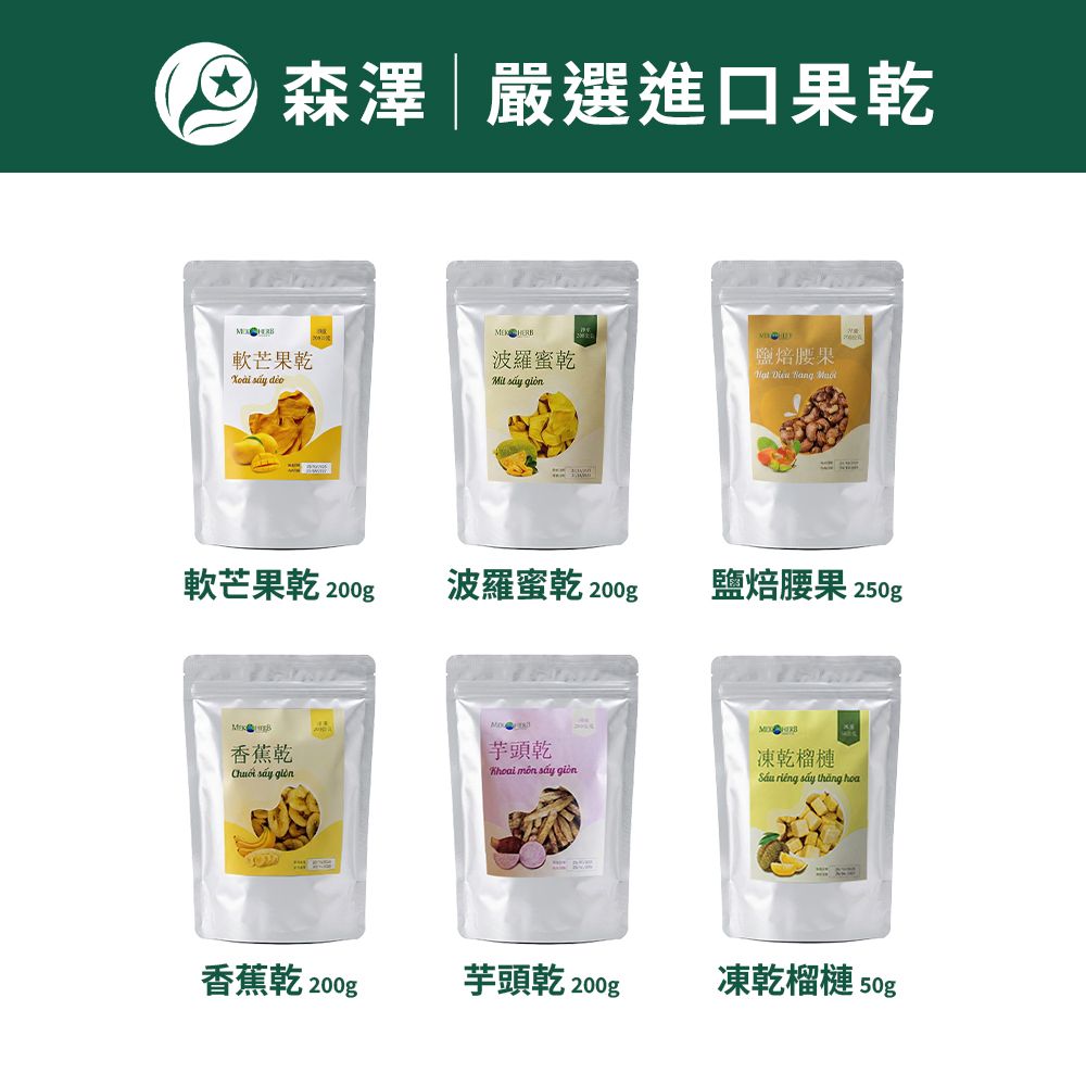 客製組合 未通知請勿下單