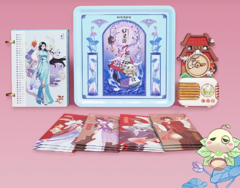 二手 仙劍奇俠傳 幻靈譜賀歲禮盒