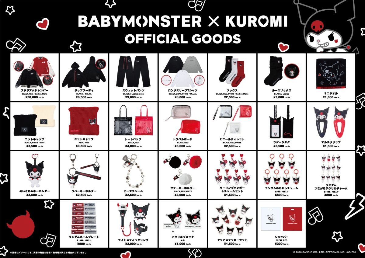BABYMONSTER×KUROMI[衣物]