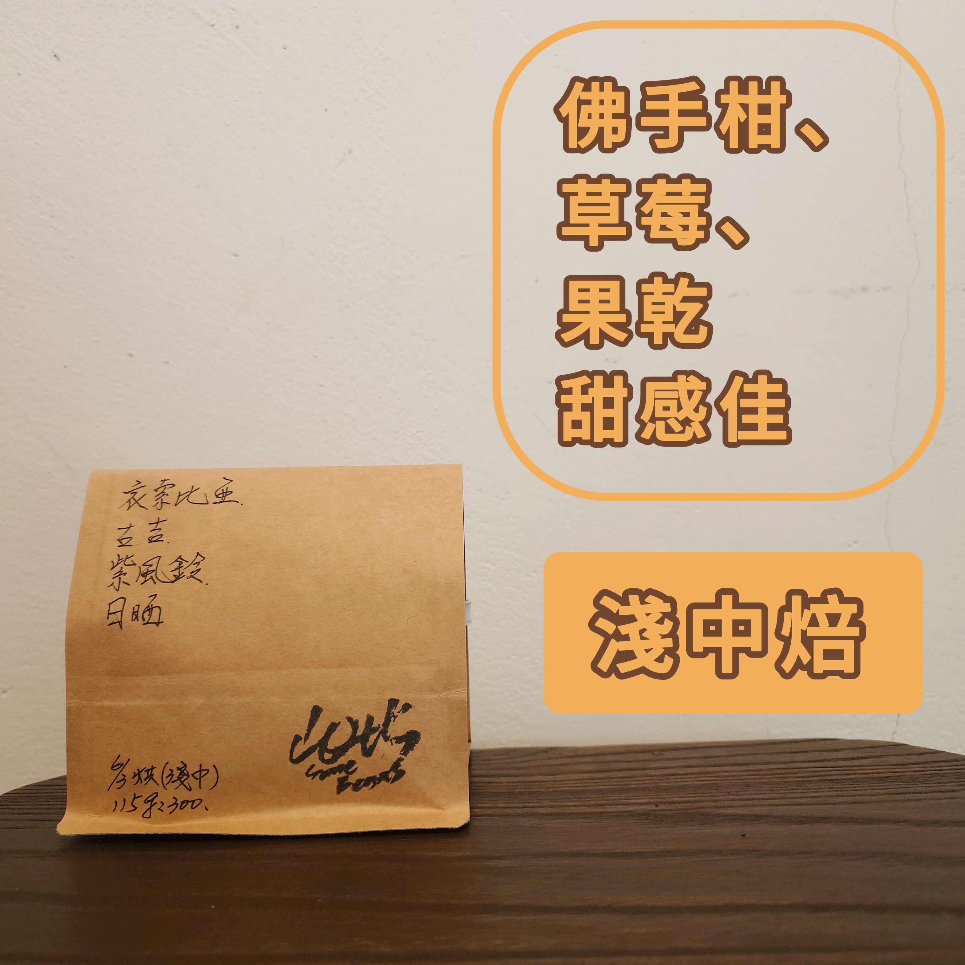 衣索比亞-古吉-紫風鈴-日曬