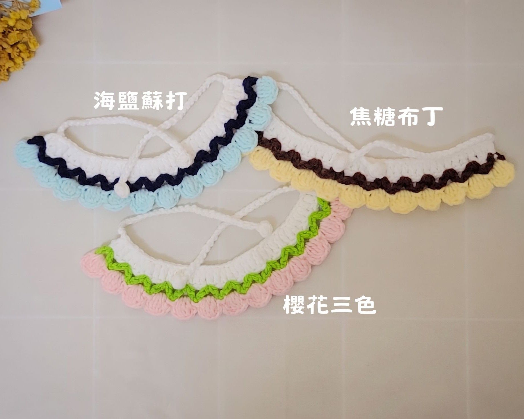 花瓣披肩