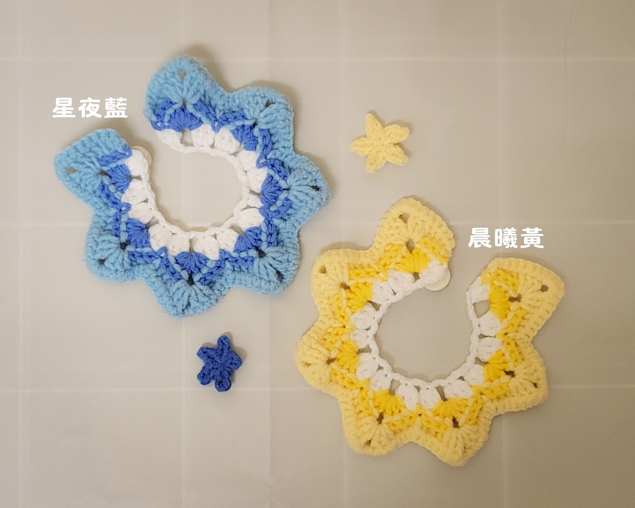 星星披肩（預購）