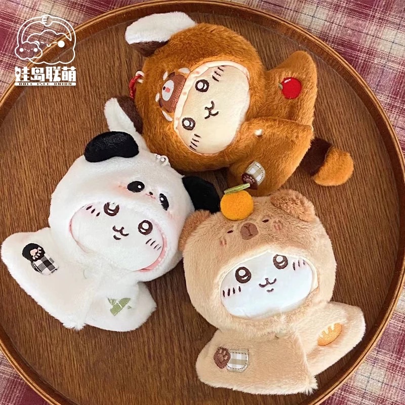 【現貨】娃島聯盟正版✨動物斗篷10/20cm