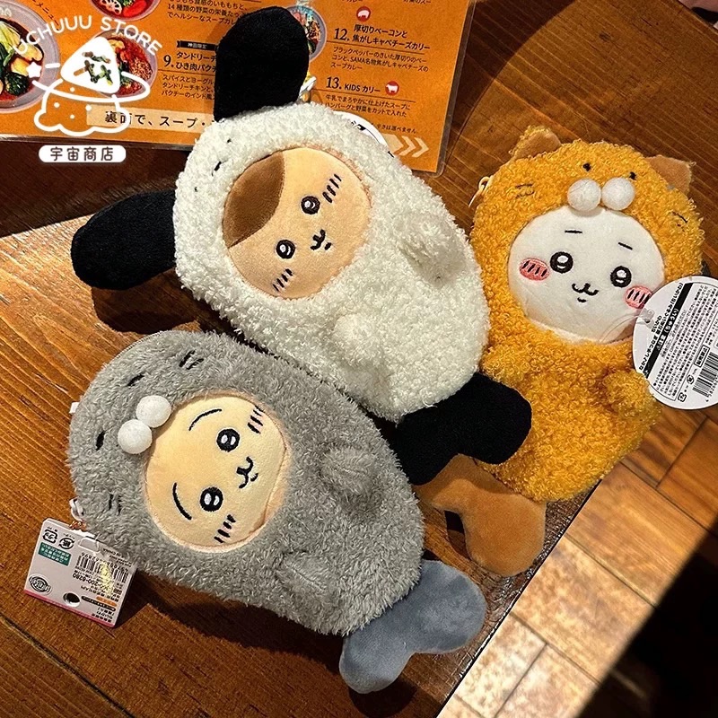 【現貨】動物天婦羅娃衣包🍤10cm