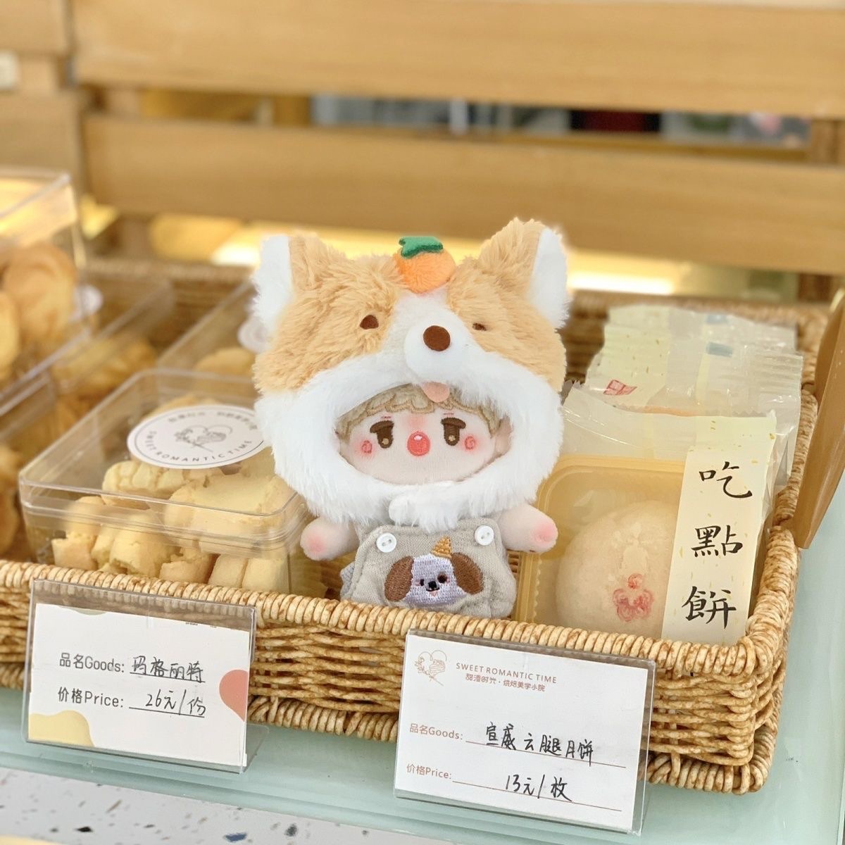 【現貨】動物頭套10cm