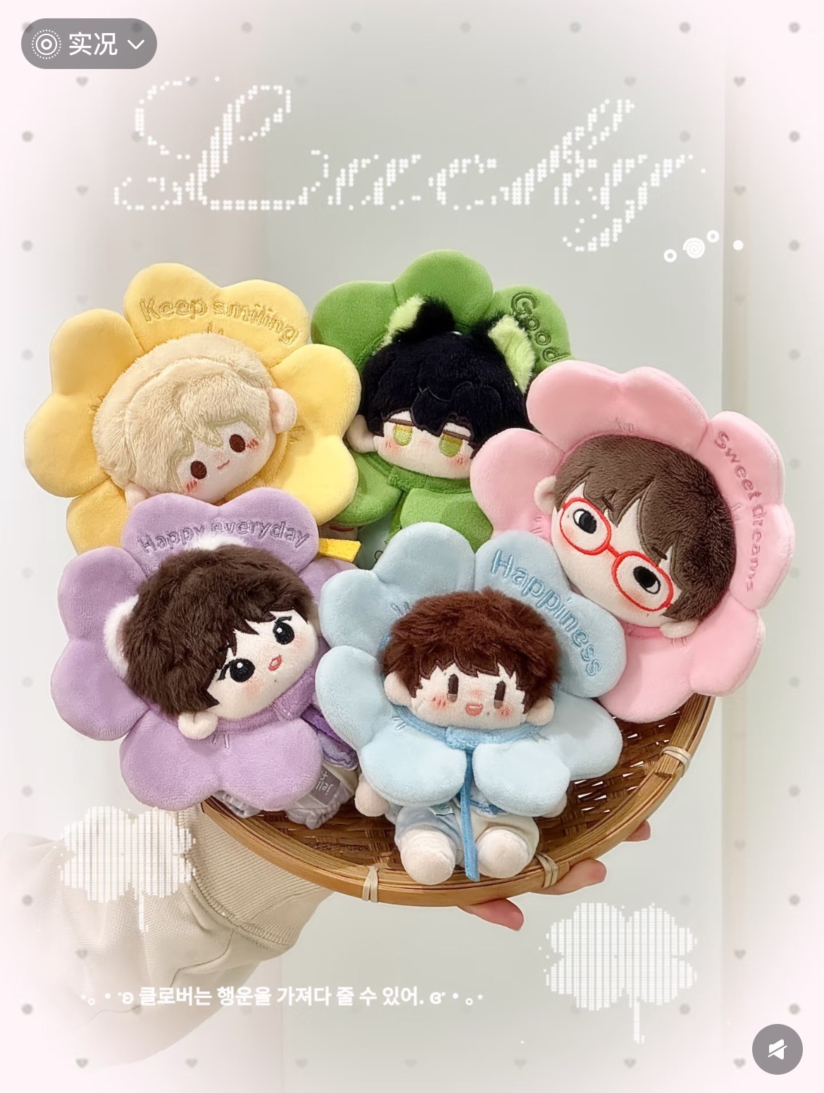 【現貨】四葉草頭套🍀10cm