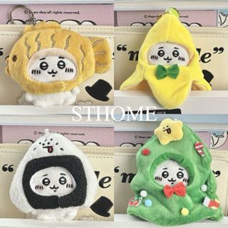 【現貨】四宮格 聖誕樹頭套（6.5公分/10公分適用）