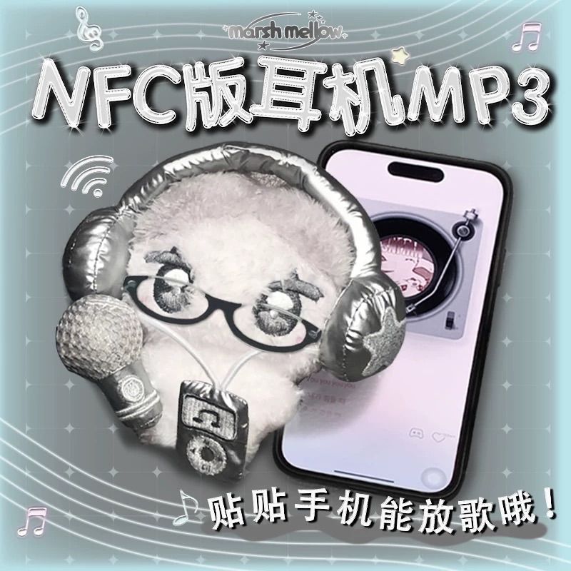 【預購+部分現貨】NFC版耳機MP3🎧貼貼手機能放歌哦📲10cm