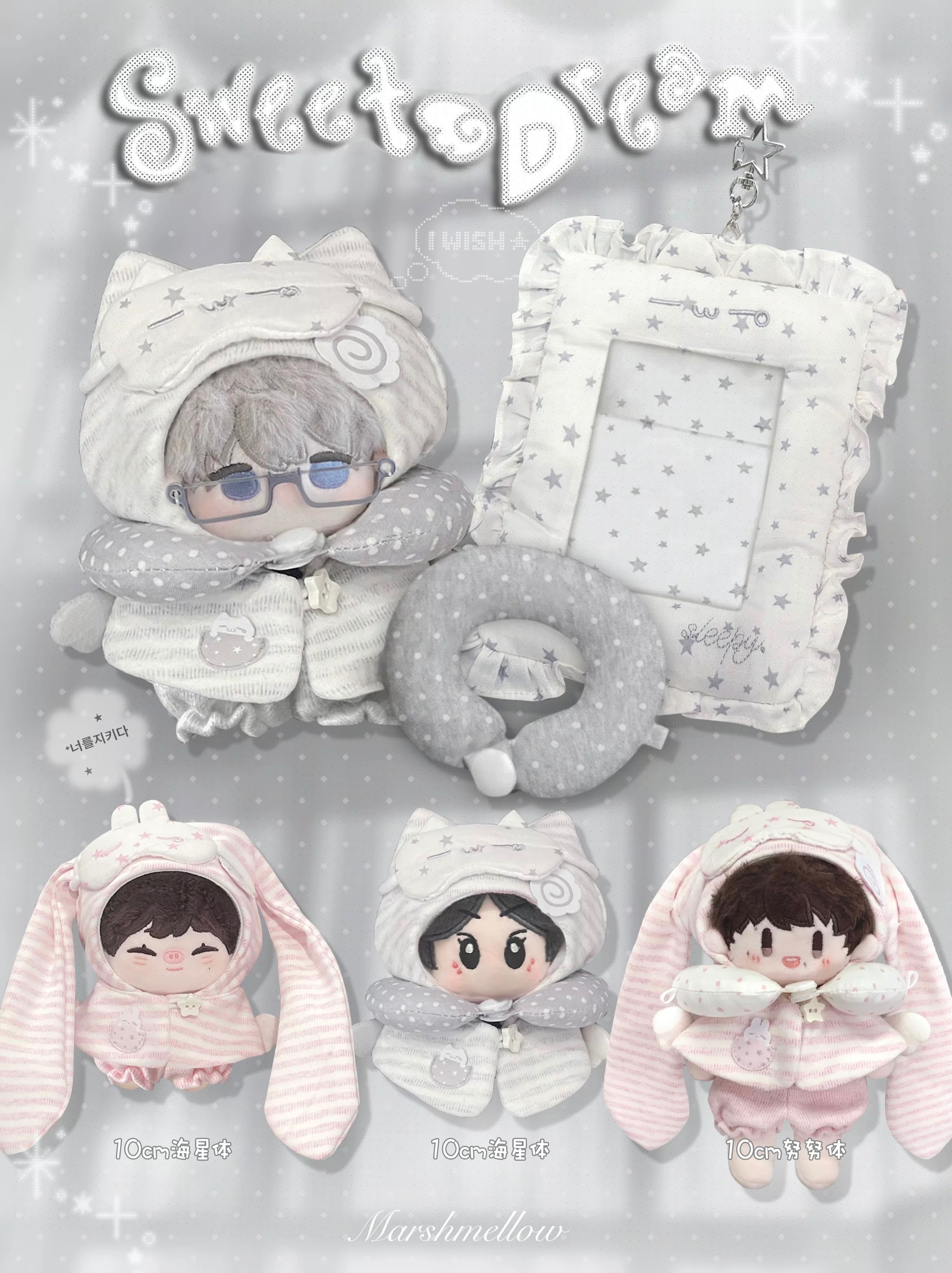 【預購】原創正版🐰宅夢系列：眠眠貓🐱＆宅宅兔娃衣🐰10cm