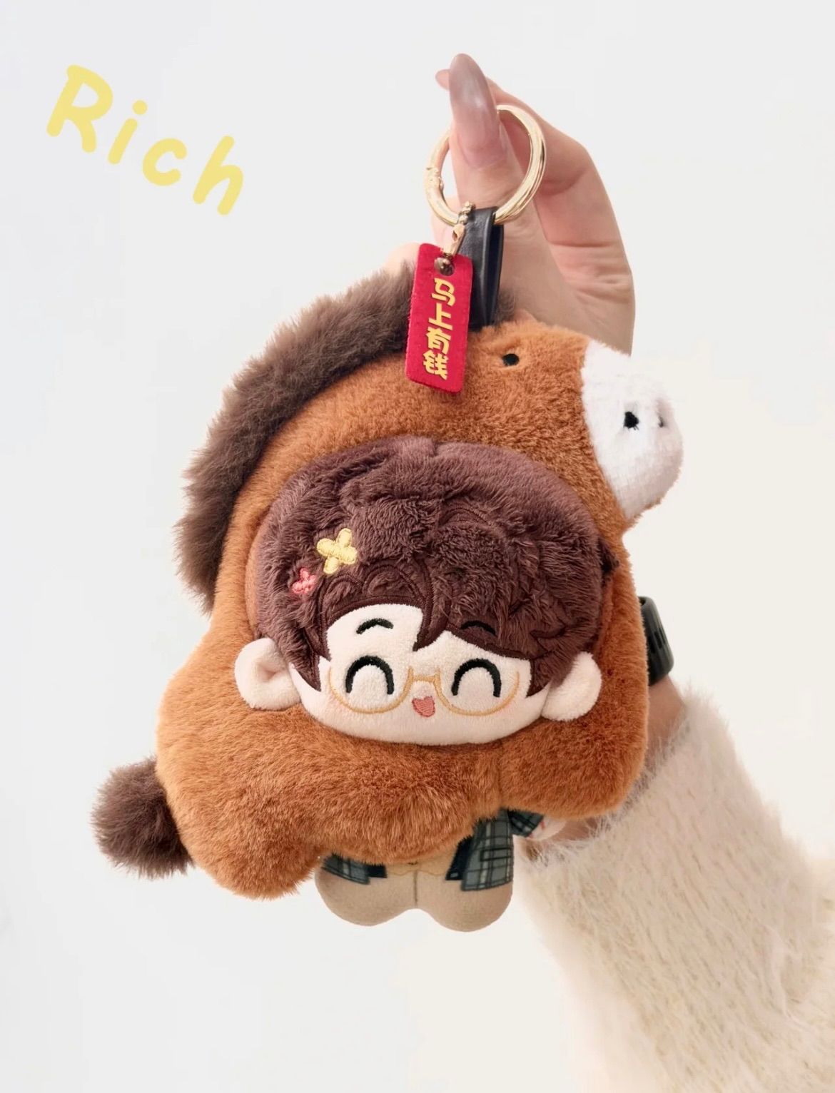 【現貨】馬上有錢！噠噠小馬頭套10cm