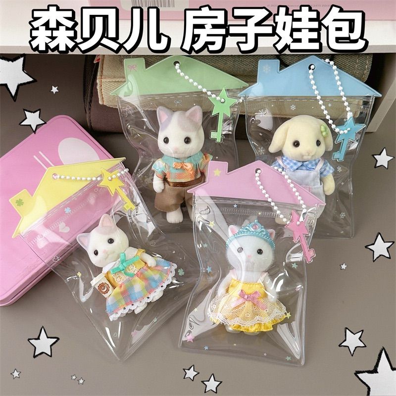 【現貨】森林家族小房子娃包✨
