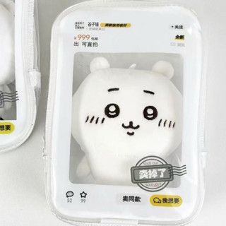 【現貨】闲魚🐟卖掉了娃包13cm