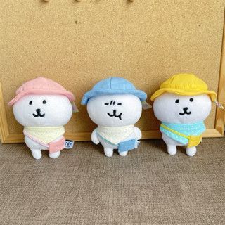 【現貨】幼稚園 幼兒園 圍兜 帽子 頭套13cm