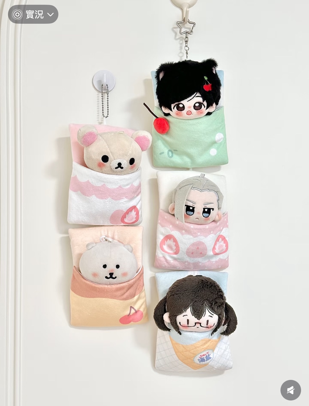 【新品預購優惠-8/22】⋆少年的貓⋆好夢眠眠屋娃用掛袋 玩偶掛件收納袋10cm