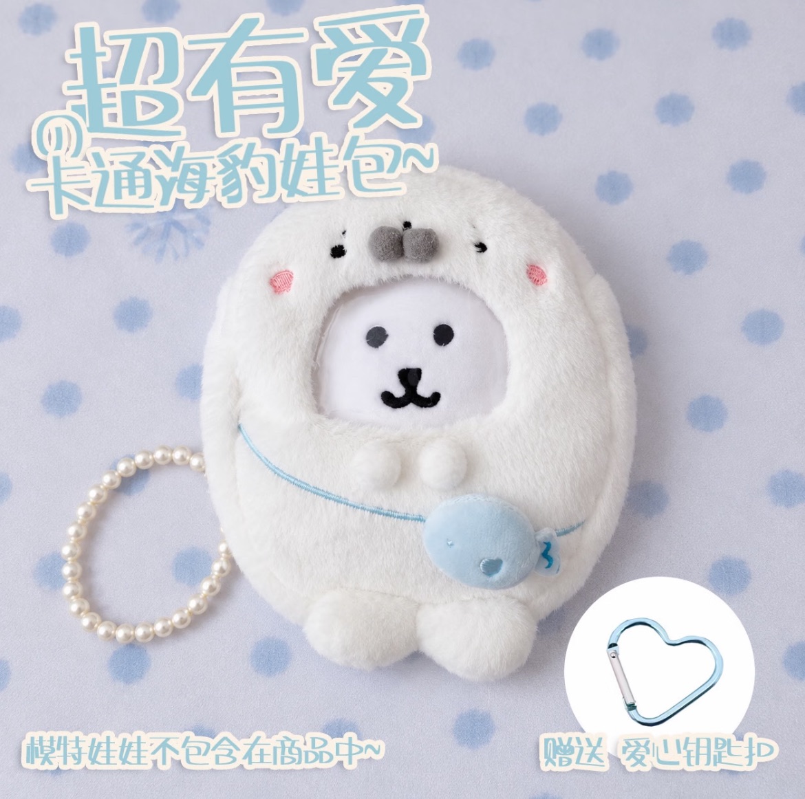 【預購9月新品】⋆cocobear ⋆抱抱豹娃包🦭10cm