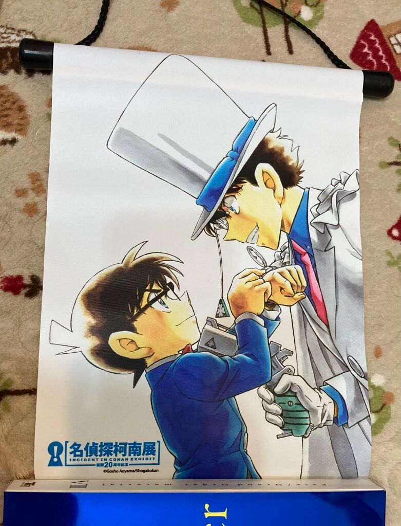 未分類官方周邊