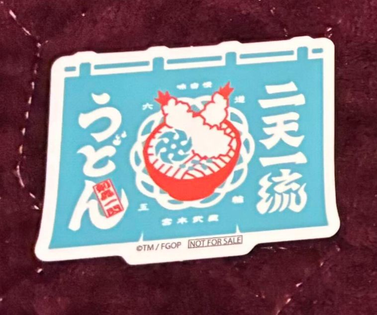 FGO_官方物_同人物