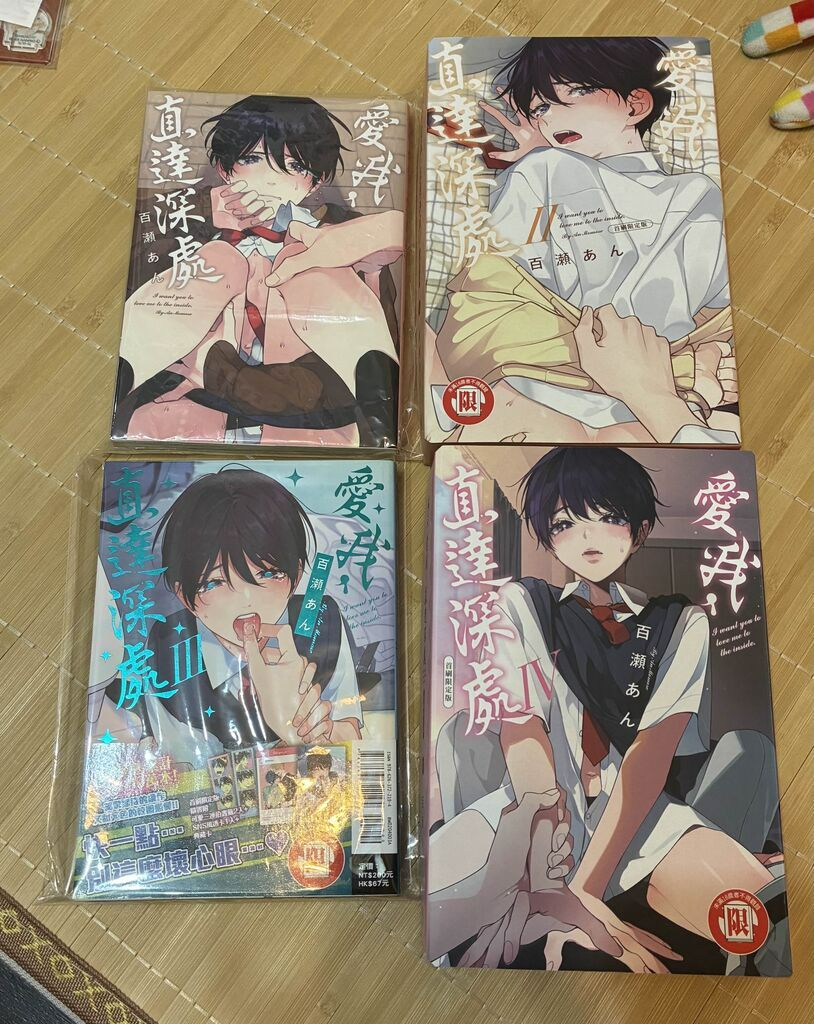 商業BL和周邊商品_詳細內容請看商品描述
