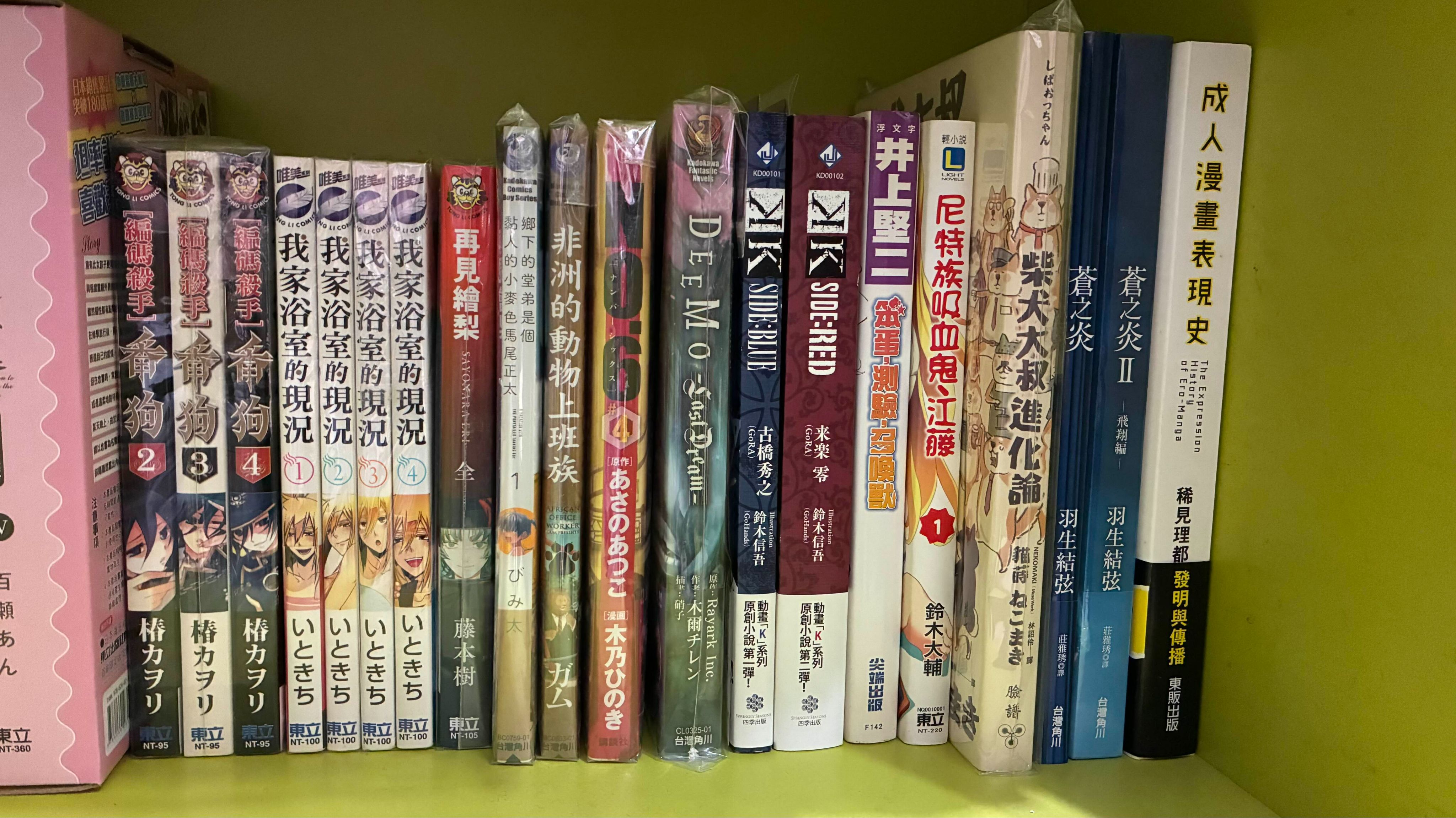 商業書籍