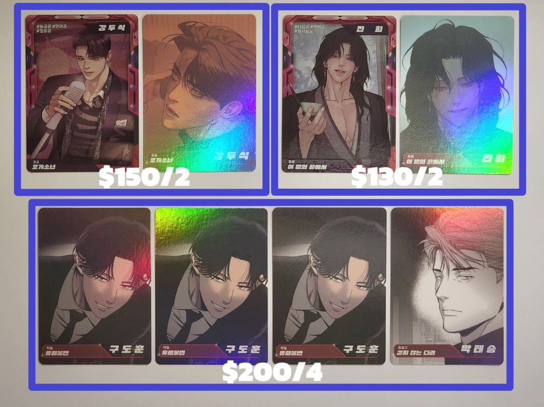 Lezhin AR卡 隱藏卡＆普卡