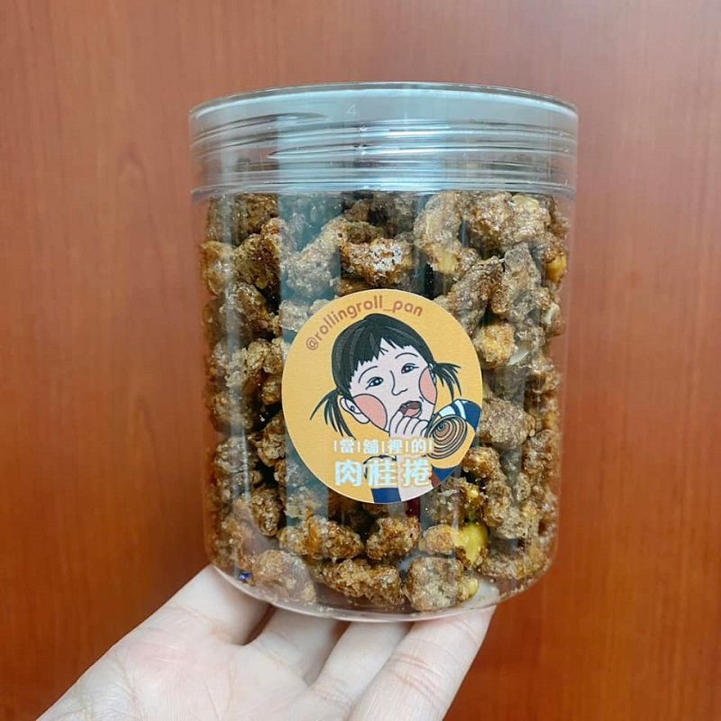 香脆肉桂蜜核桃