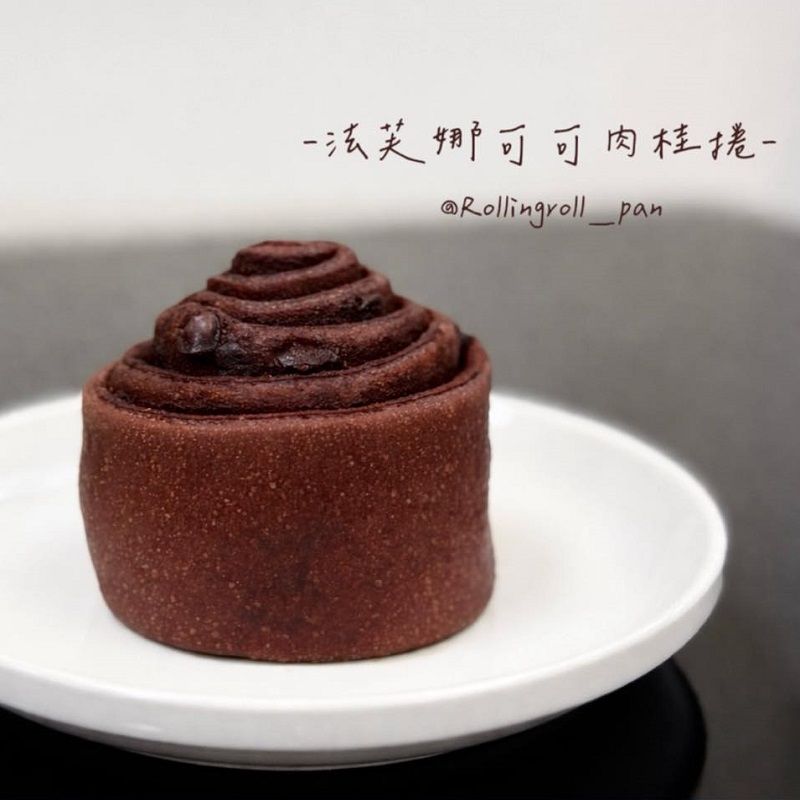 法芙娜可可肉桂捲