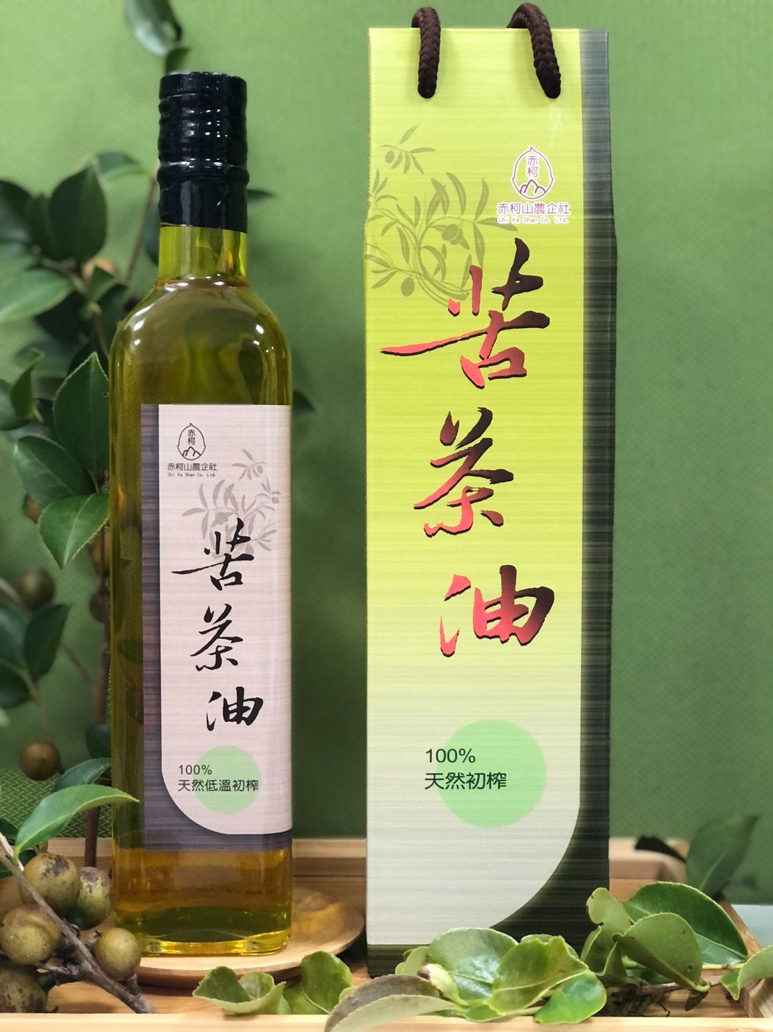 低溫天然初榨苦茶油（冷壓）