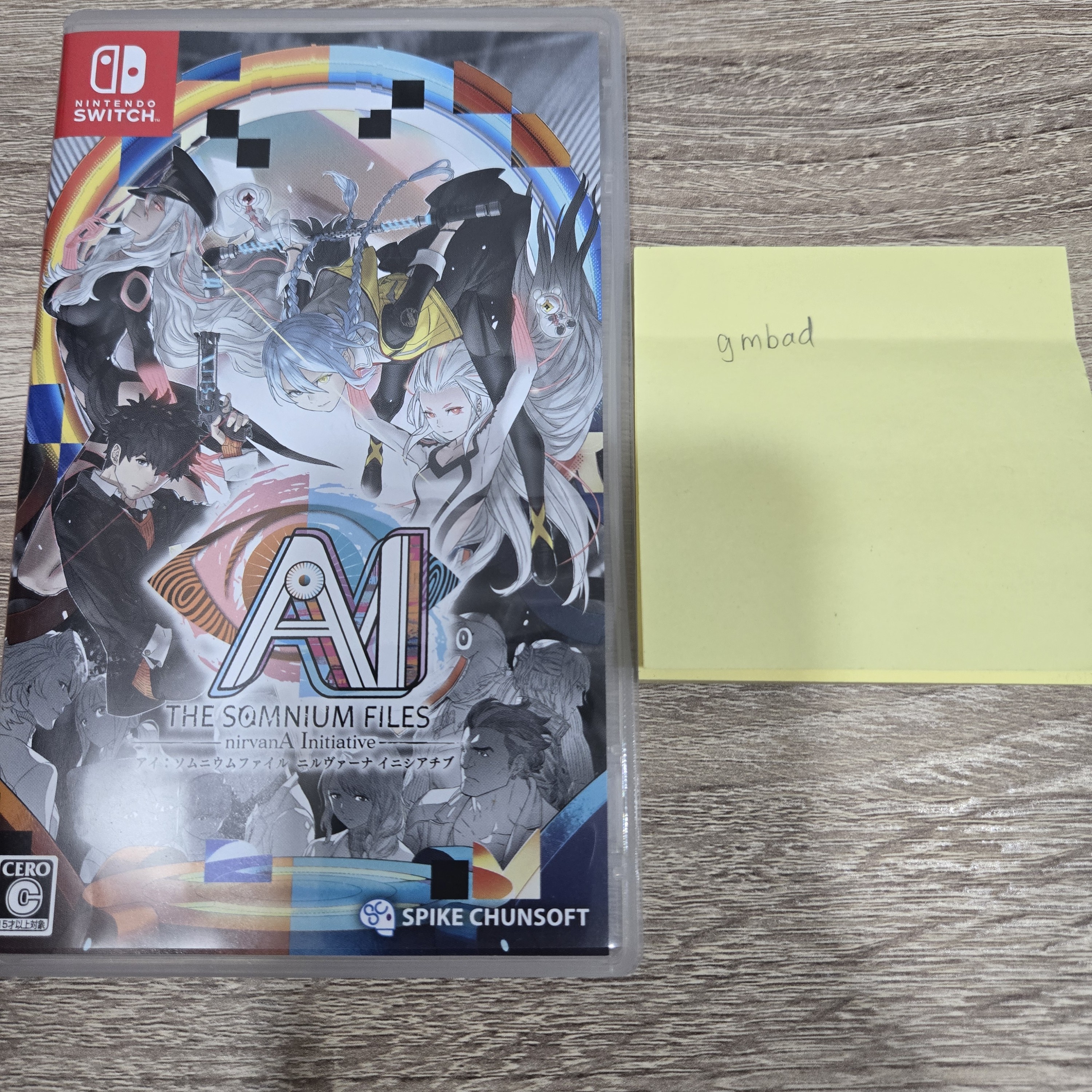 AI夢境檔案涅槃肇始