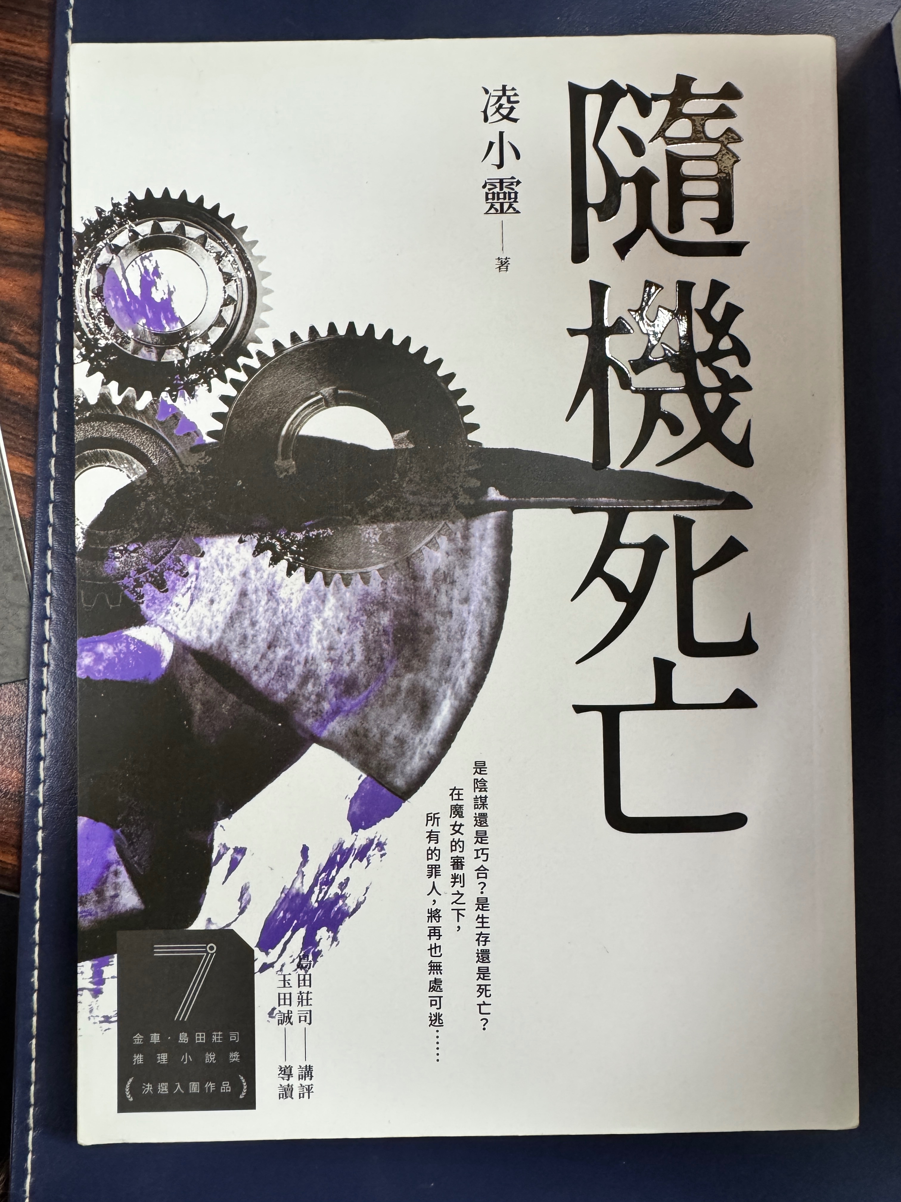 近全新的書