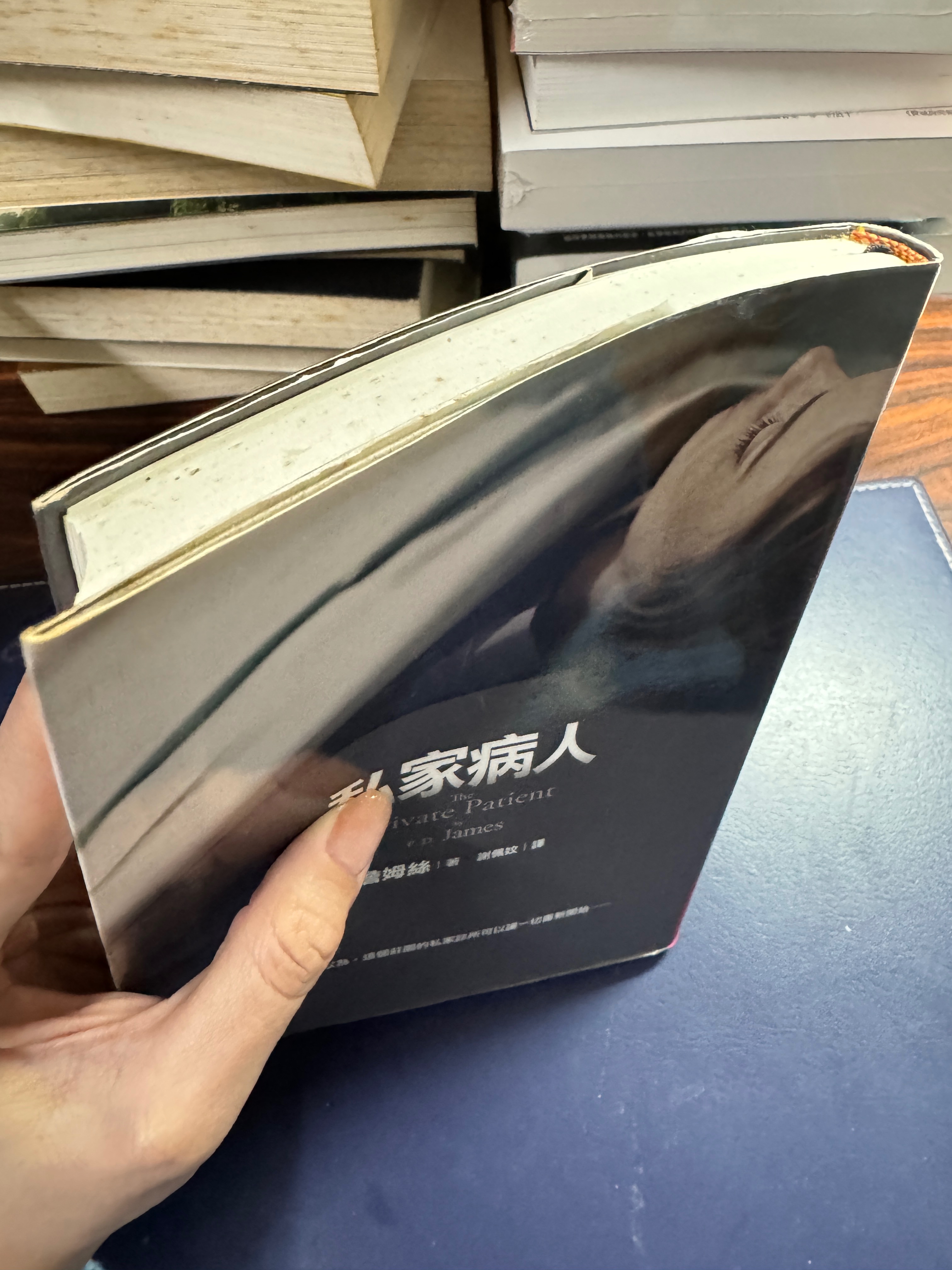 污漬明顯的書
