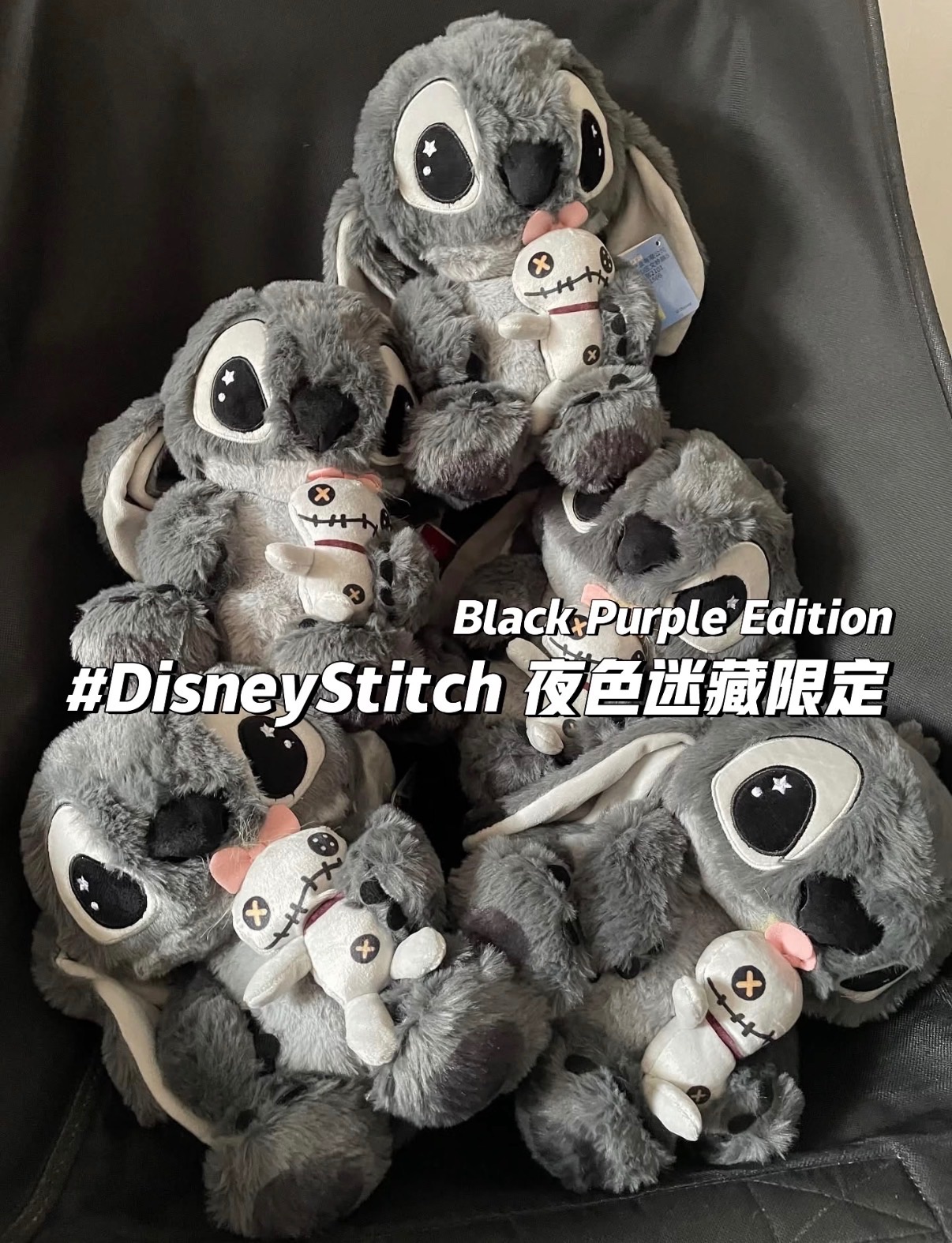 PLAY LAB正版授權❗️快缺貨了❗️ 史迪奇夜色迷藏系列 玩偶