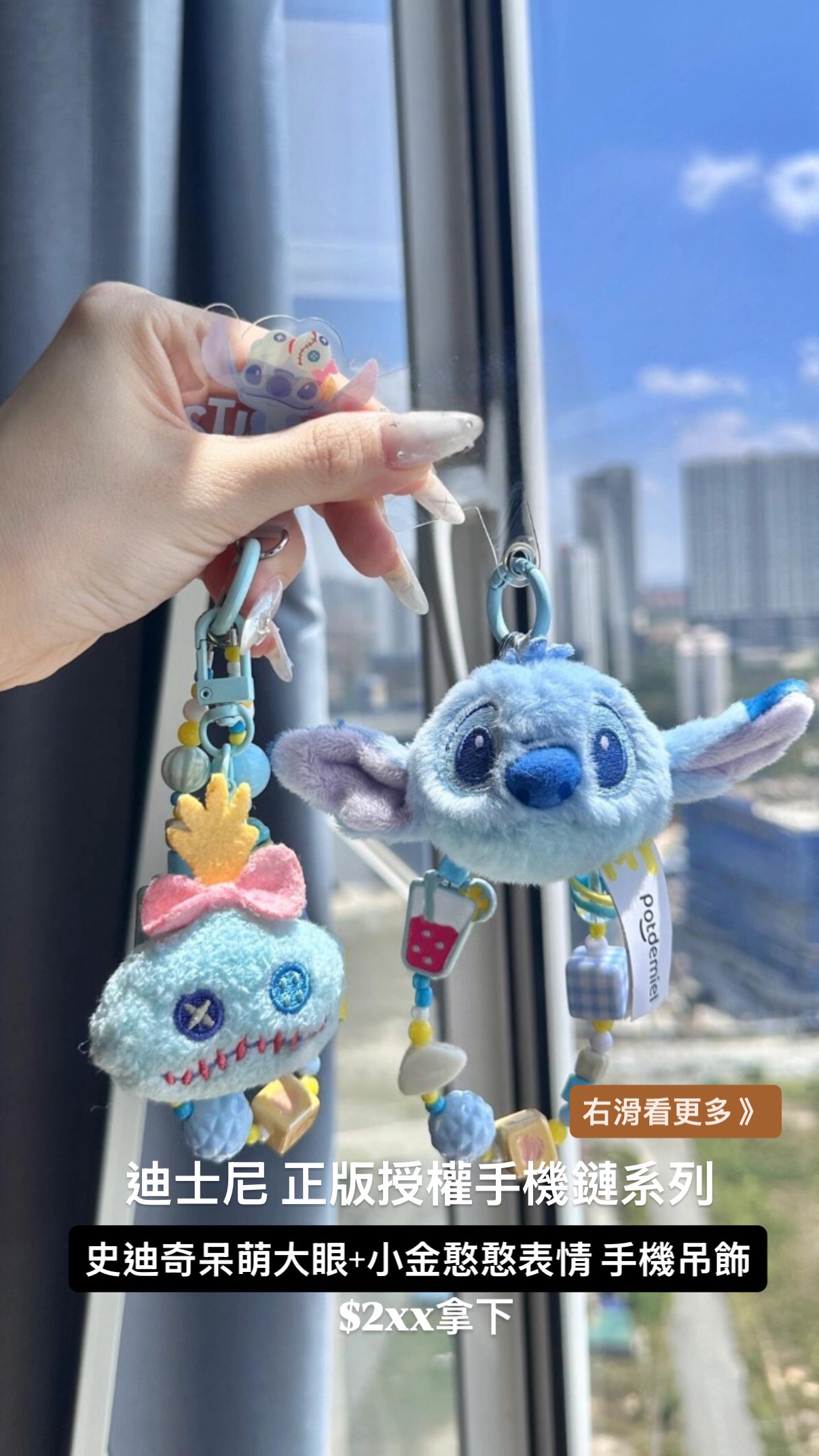 PLAY LAB 正版授權迪士尼手機吊飾