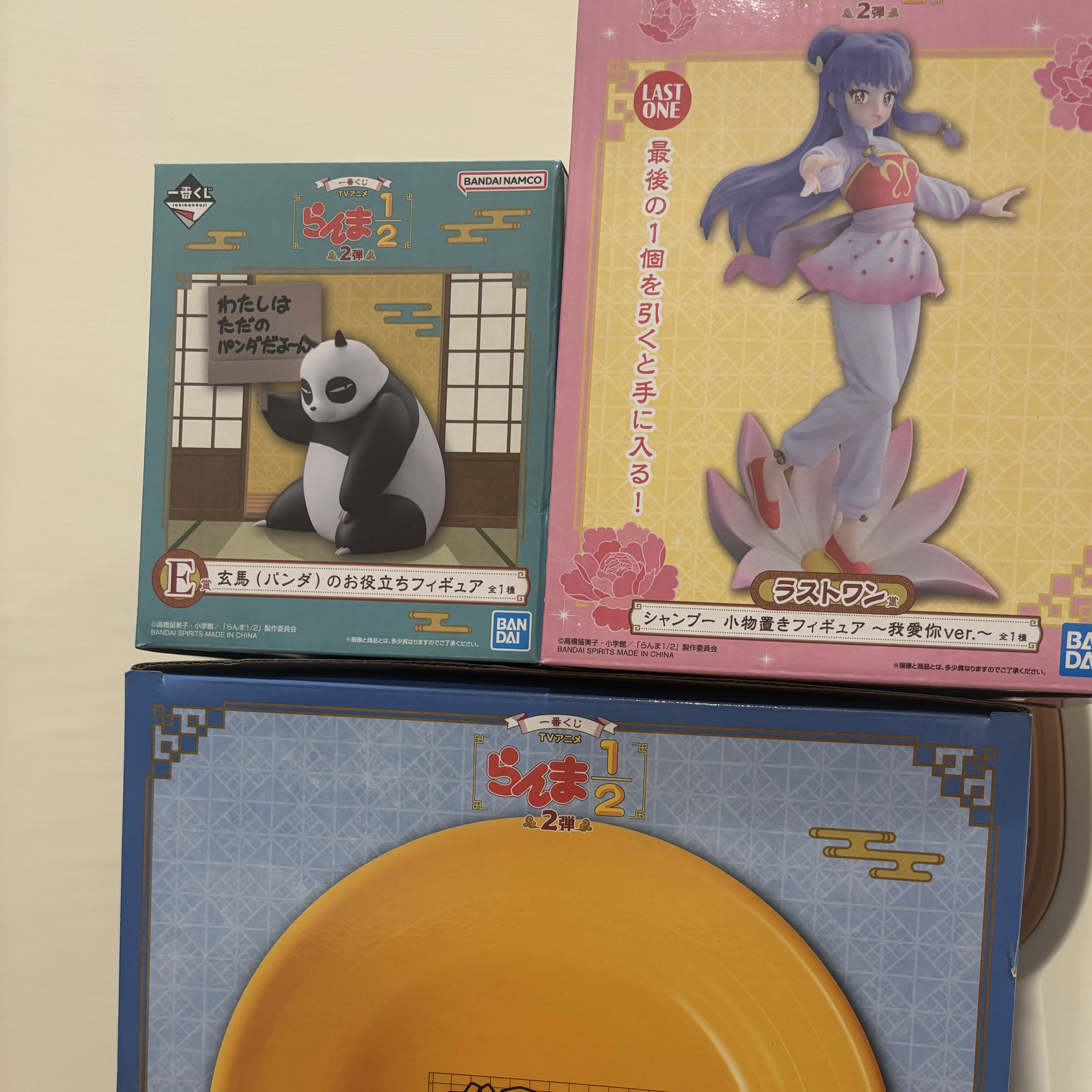 合售 日版 亂馬1/2 摩斯漢堡 一番賞