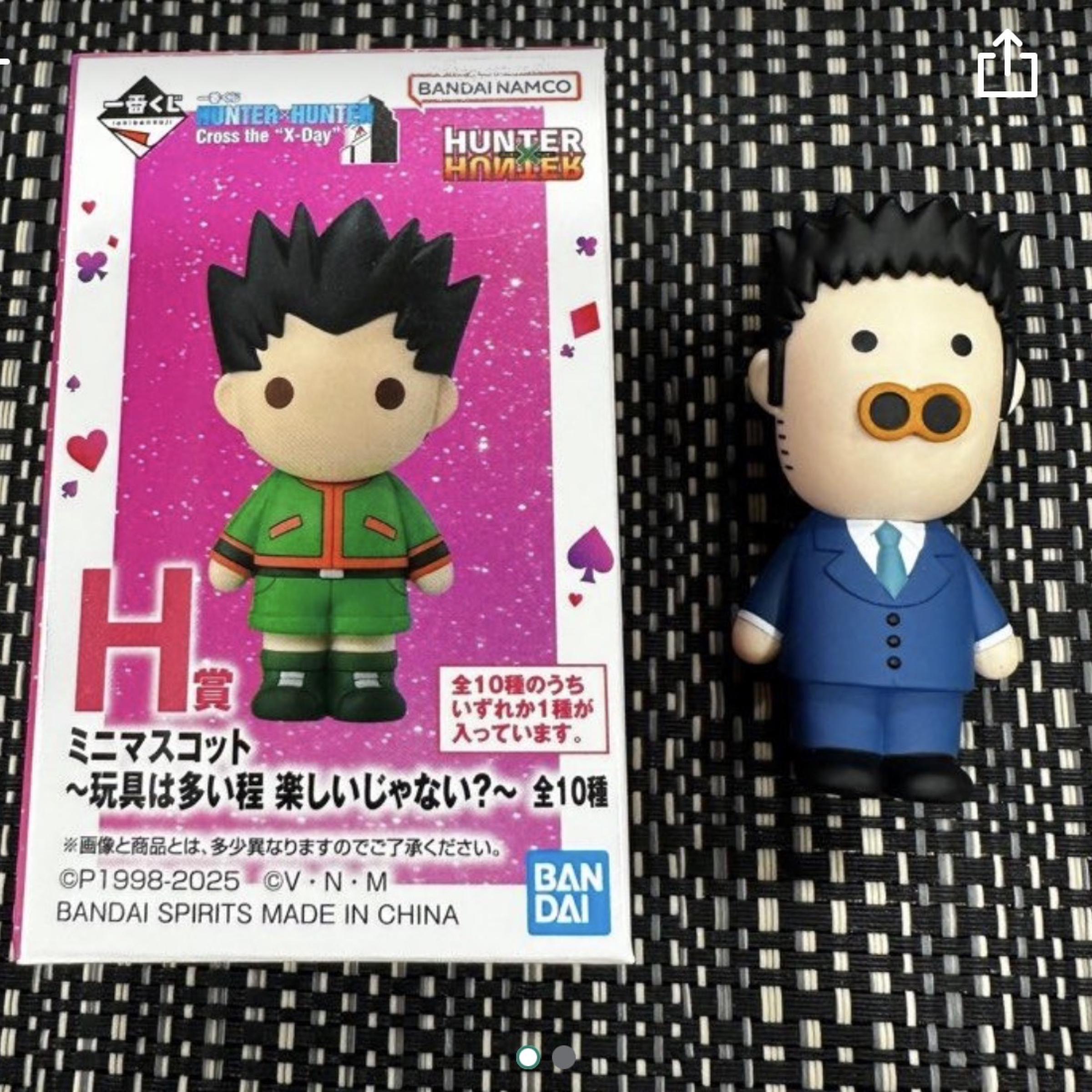 限定下單 雷歐力