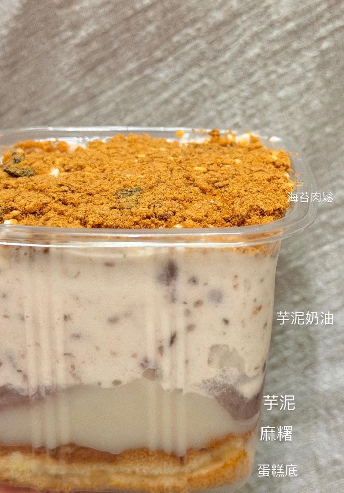 芋泥麻糬蛋糕 （一罐280 ±10克）第二張有須知