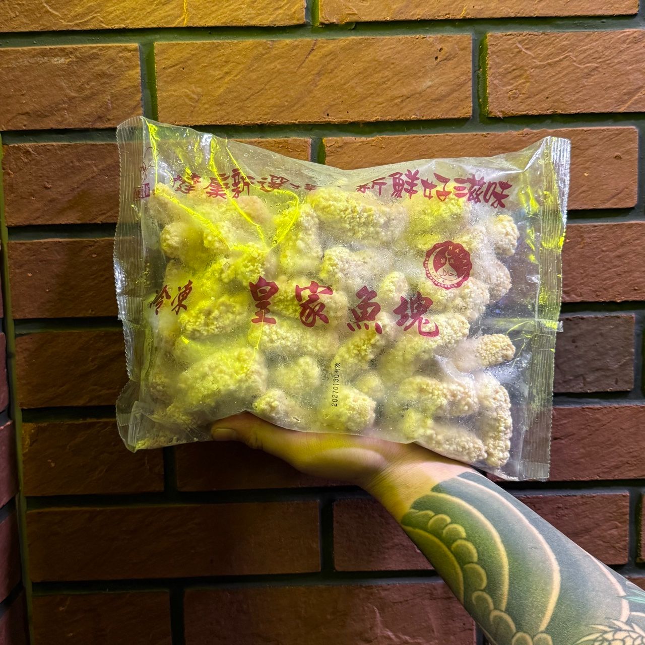 皇家魚塊（土魠魚）