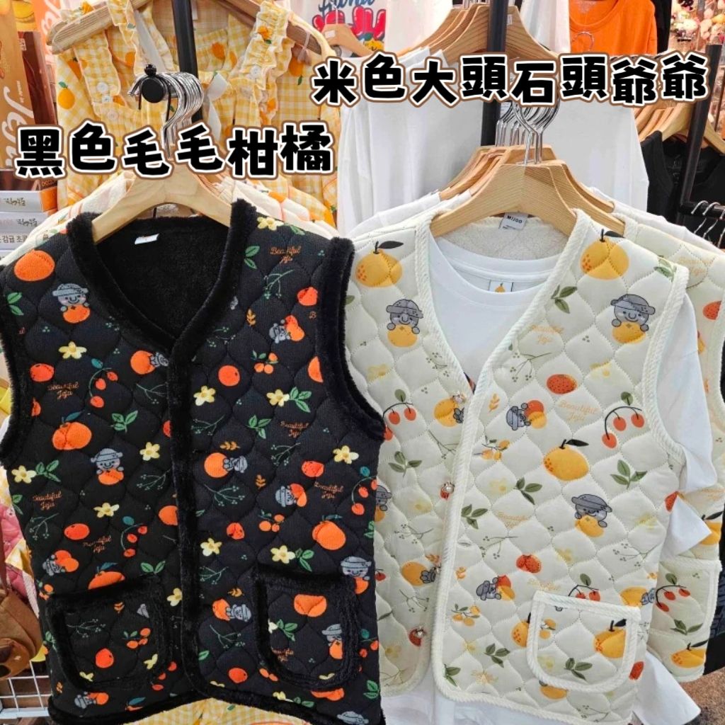 濟州島限定！韓國國民柑橘石頭爺爺背心